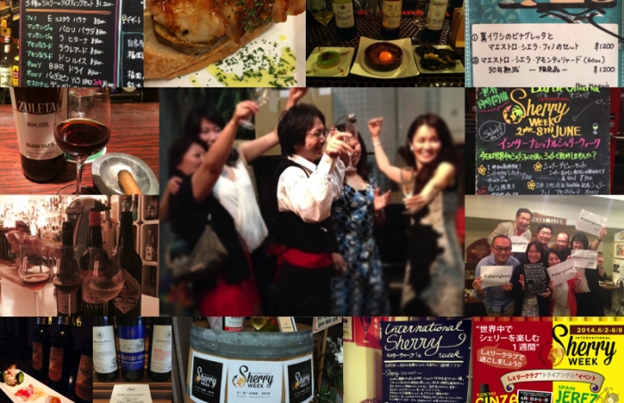 International Sherry Week